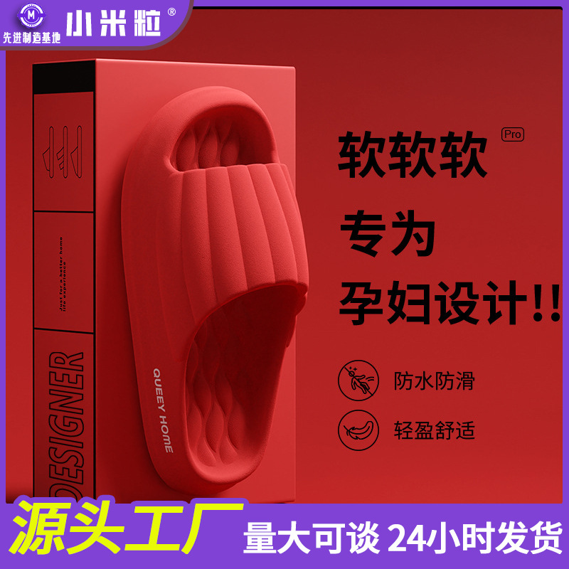 Zapatillas embarazadas 2025 nuevas mujeres verano pisar mierda sensación antideslizante hogar baño doméstico baño exterior zapatillas frías EVA