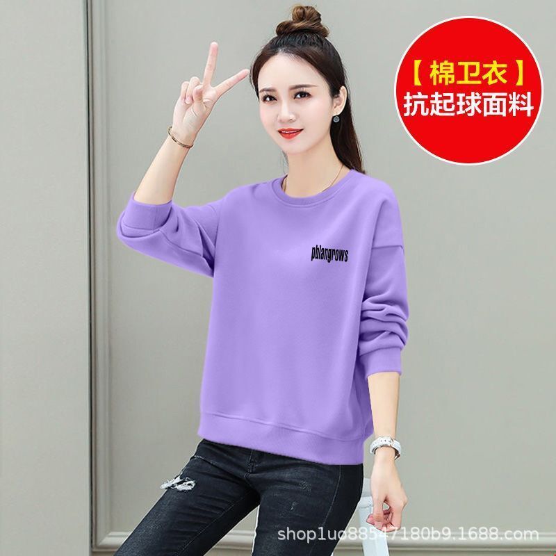 New Style Sweatshirt Women's Long-Sleeved Spring and Autumn Korean Style Thin Cotton Sweatshirt Loose Large Size Versatile