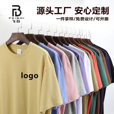 Amazon Foreign trade customized men's wear T-shirt Can be printed logo Embroidery Custom selection Like to customize