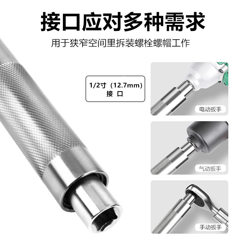 Llave de trinquete rápida multifuncional alargada Herramienta neumática Llave de manguito manual alargada refuerza varilla de enlace largo image 4