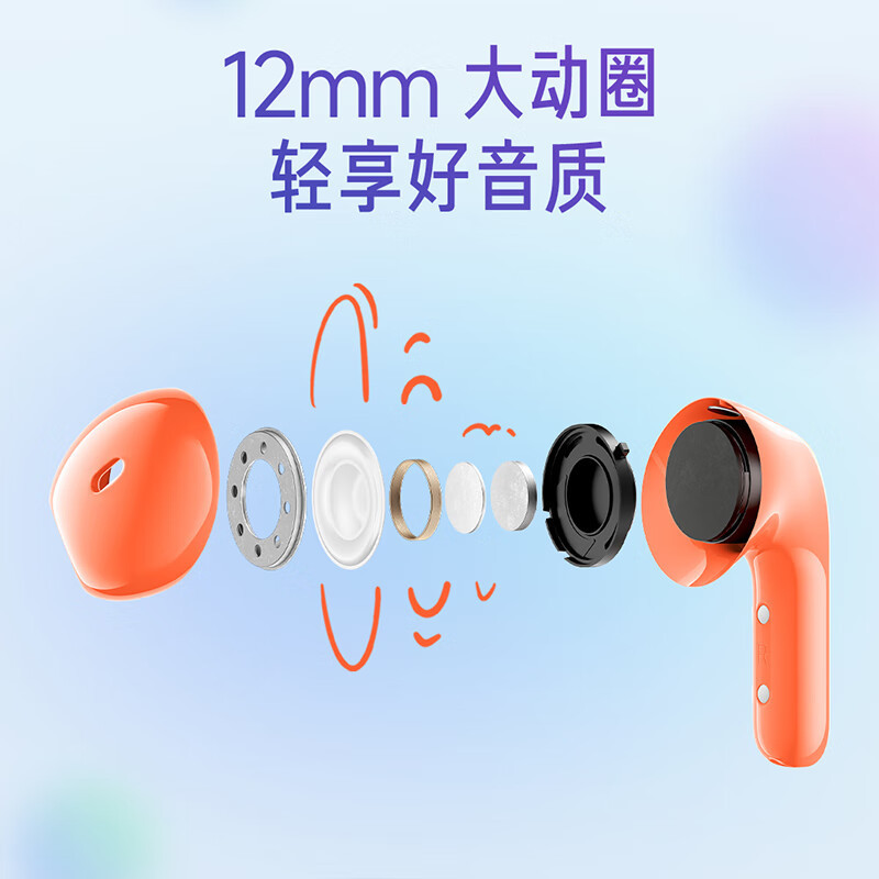 Xiaomi Redmi Buds4青春版赤米イヤホン無線bluetoothイヤホン快適半入耳通話降下|undefined