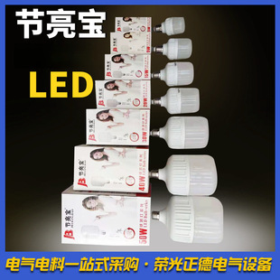 LED���ݹ��ܟ�Դ����20W30W50W����E27�ݿڏS��܇�g����������