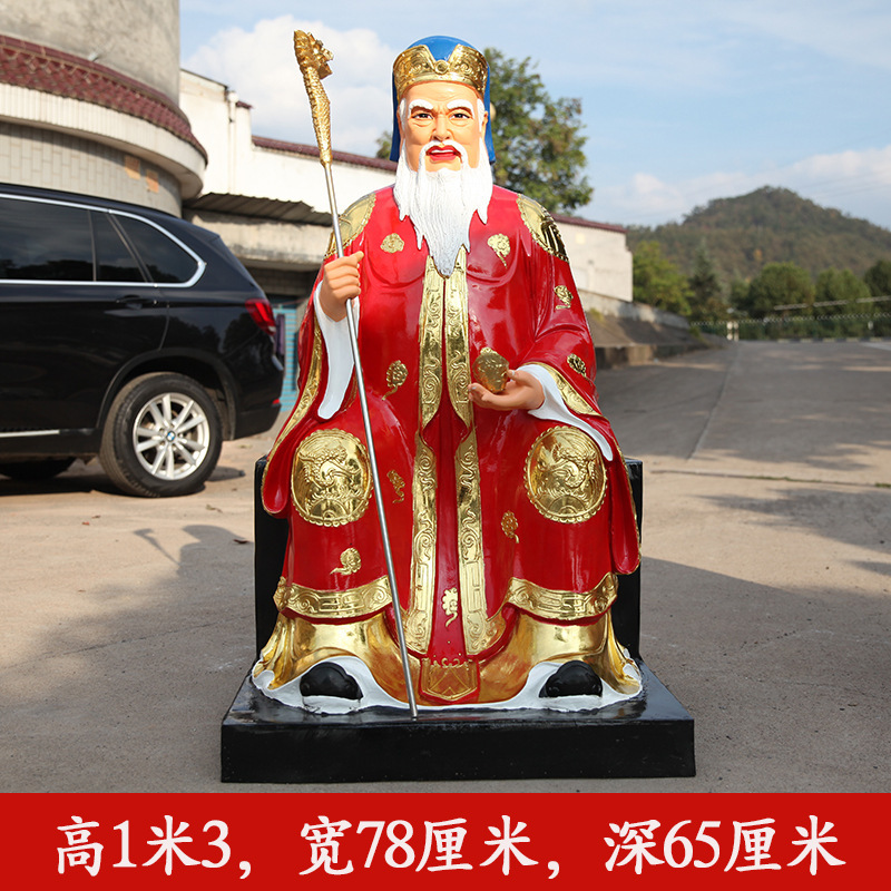 寺院60cm土地公神像1.3メートル土地婆1.6メートル福徳正神樹脂仏像88土地婆|undefined