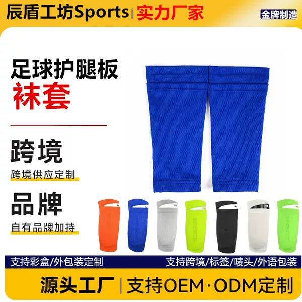 Football Shin Guard Socks with Double-Layer Breathable Elastic Calf Inserts, Fixed Sleeves with Invisible Pockets, Long Tube Shin Guard Socks