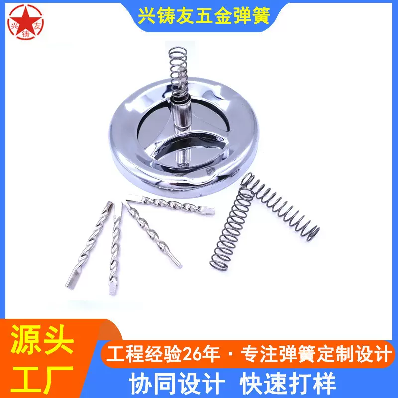 厂家直供旋转轴麻花杆螺旋轴 指压自动旋转烟灰缸配件弹簧旋转杆