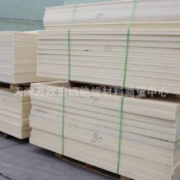 尼龙板PA66聚乙烯PE板加工POM赛钢板PEEK方块圆棒尼龙板加工耐磨