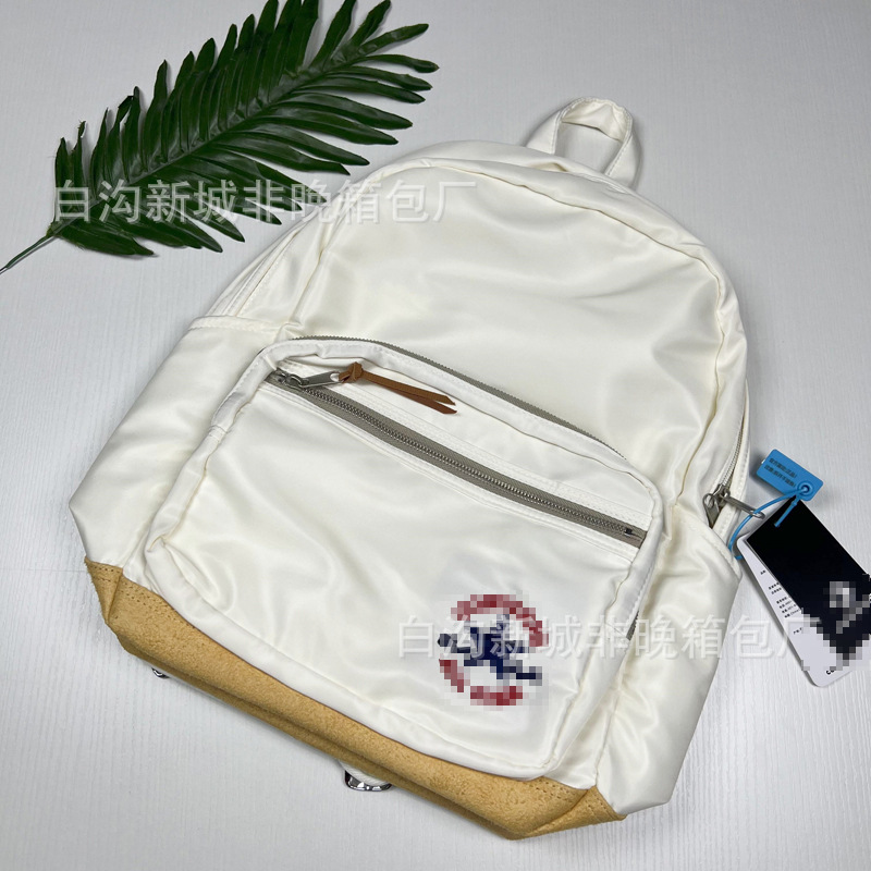 Nylon, white