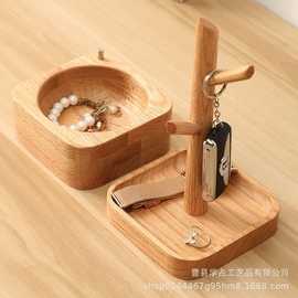 木质首饰收纳架家用玄关门口钥匙架卧室梳妆台戒指项链收纳置物架