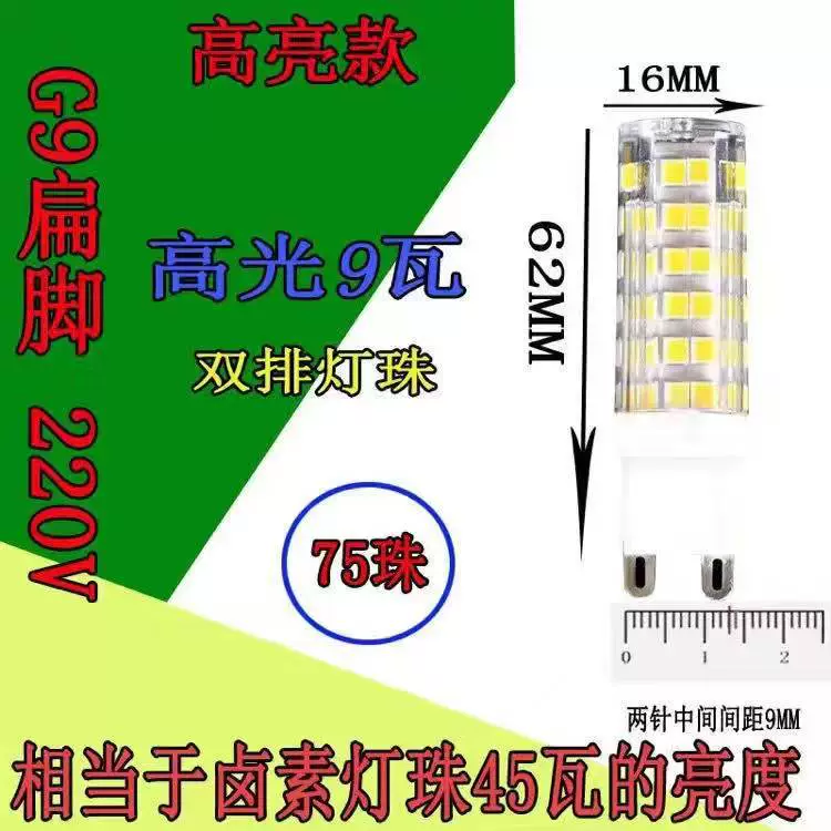 LED сверхяркий источник света для зеркала, энергосберегающие передние фары, лампа, 12В, 220В