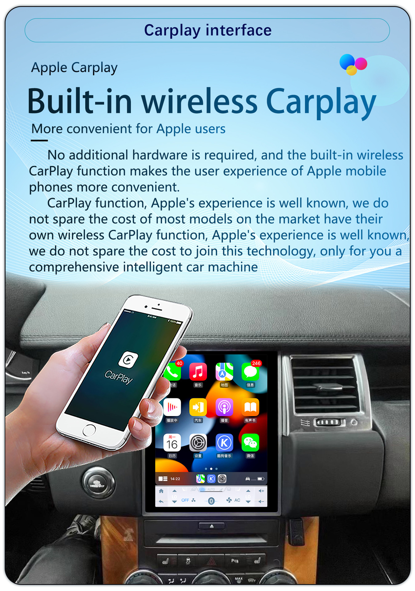 Suitable for 10-13 Models 9.7inch Land Rover Range Rover Sport Central Control Android Large Vertical Screen Carplay Navigator