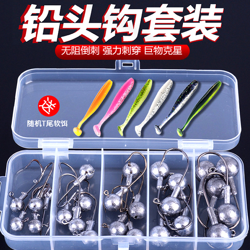 Lead -head hook soft bait sleeve fish hook enhanced version of the…