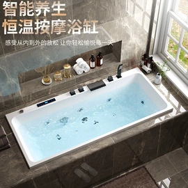 浴缸;花洒套装;面盆龙头