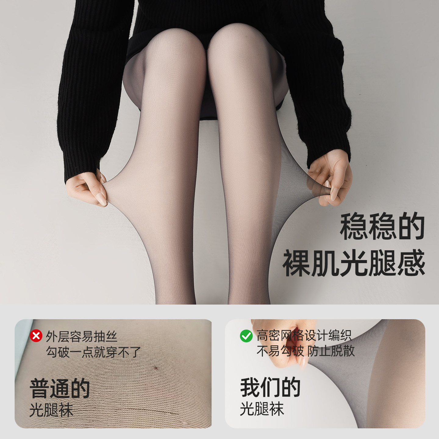 Artefactos desnudos de piernas desnudos de otoño y invierno de doble capa desmontable con leggings de piel de lana negra medias negras