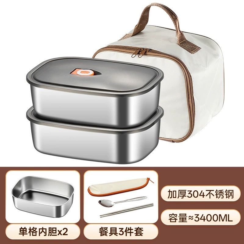 厂家直供 不锈钢餐盘分格防摔上班族午餐盒密封套装送饭饭盒跨境|undefined