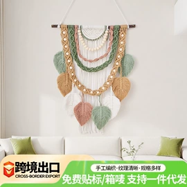 挂毯/壁毯;花盆容器;收纳篮/筐