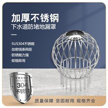 304���P���̨�̨PVC��ˮ����ˮ����ˮ�ڷ��·���W��©�^�V�W