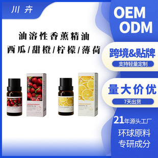 OEM�羳��������޹����10ml�ֹ�DIY�{��U��ֲ����޹�������b����
