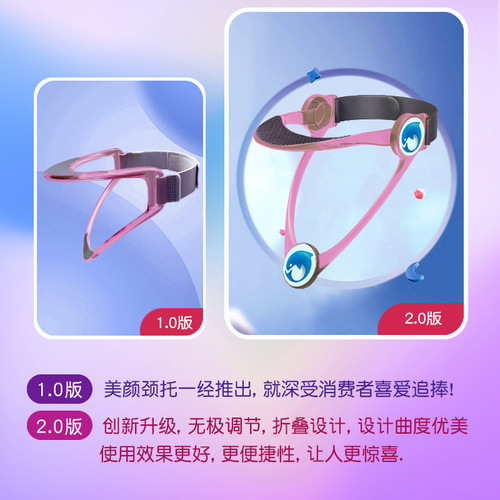 New adjustable neck brace to prevent bowing, shoulder and neck forward tilt, cervical vertebra correction, neck brace, fixed support frame traction device