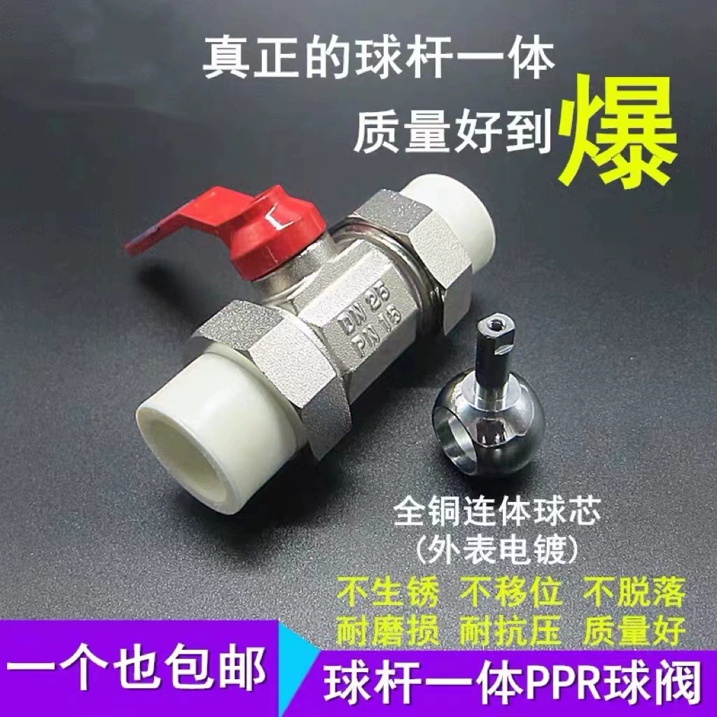 Клуб интегрировал переключатель 4 клапана воды соединения мельт шарикового клапана 4 воды соединения мельт штуцеров трубы распределения воды горячего 20 25 32