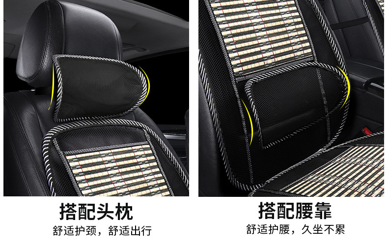 Car Seat Cushion Summer Bamboo Silk Cooling Pad Single Piece Universal for All Seasons Ventilated Truck Seat Ice Silk Lumbar Support Cushion Mat