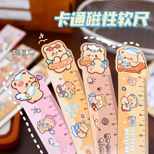 New Cream Bear Magnetic Ruler Soft Ruler Cartoon Booksign Ruler Children's Activities Reward Creative Gift