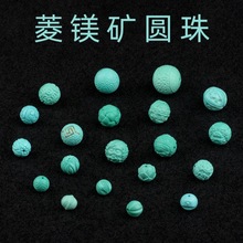 菱镁矿绿松石雕刻圆珠回纹花苞龙头毛线团莲花貔貅百香籽手串配珠