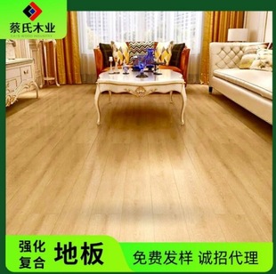 Reinforced composite wood floor 12mm home decoration commercial engineering wear-resistant moisture-proof floor wholesale wood floor factory direct sales