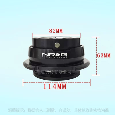 Nrg Quick-Release Adapter Height-Increasing – Steering wheel