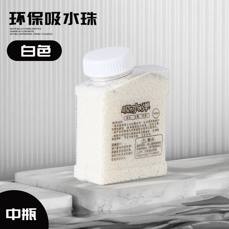 Pinball absorbente de agua de cristal transfronterizo 7-8 juguetes originales para niños endurecidos agua bebé esmerilado bala luminosa huevo de remojo