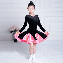 国标舞蹈专业拉丁舞连衣裙春秋长袖女练功服演出表演长袖成人儿童