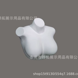 模特;项链;其它服装展示