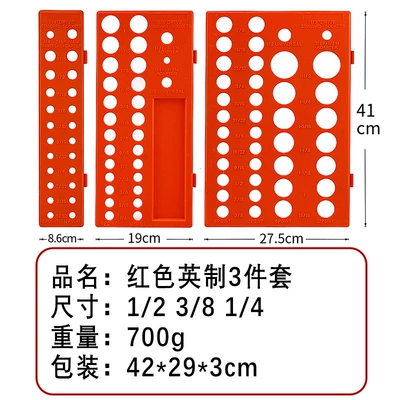 Mühərrik tənzimləmə alətləri, Socket Storage Tool Metric/Imperial - 12005a-red-imperial-three-piece-set