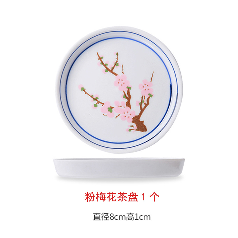 핑크 매화 차 트레이