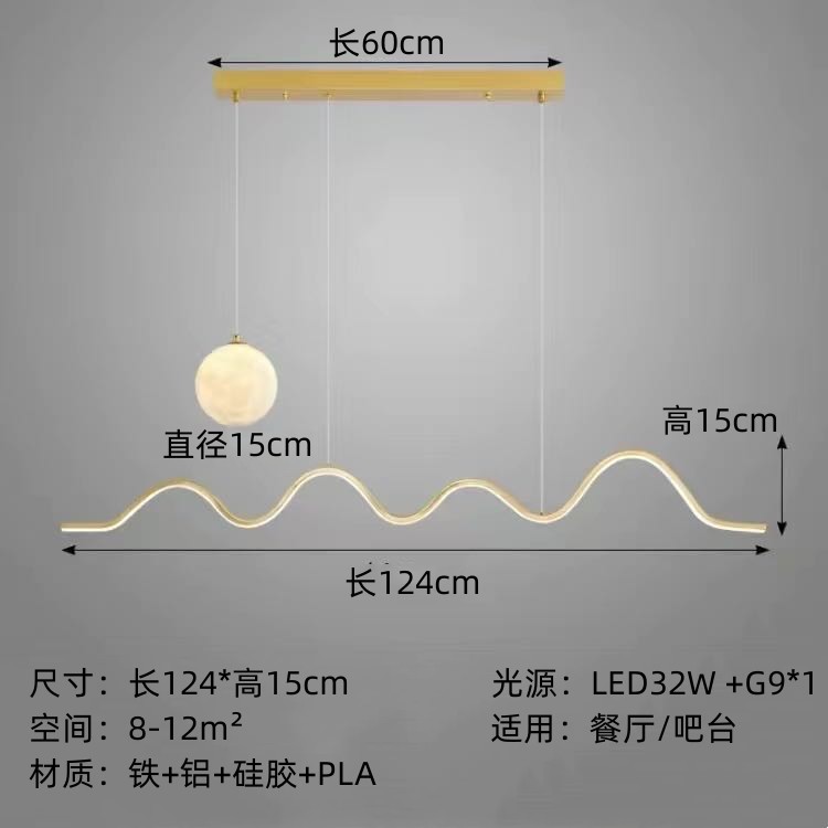 Candelabro de restaurante, mesa de comedor de lujo ligero, barra de bar, lámpara, luz de luna moderna y simple, luz de comedor de tira larga minimalista