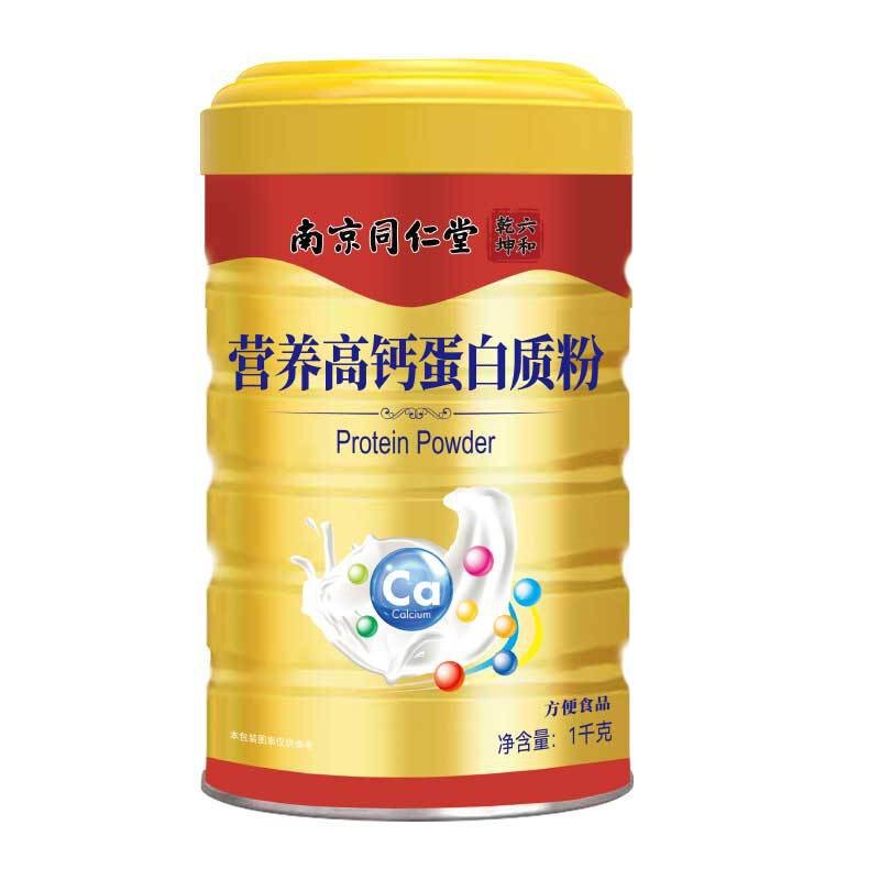 Nutritional High-Calcium Protein Powder from Nanjing Tong Ren Tang 1000g Can Be Authorized for Dropshipping in Large Quantities at a Low Price