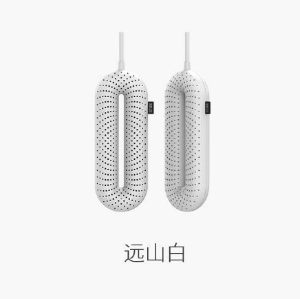 먼 산 화이트-일반 버전