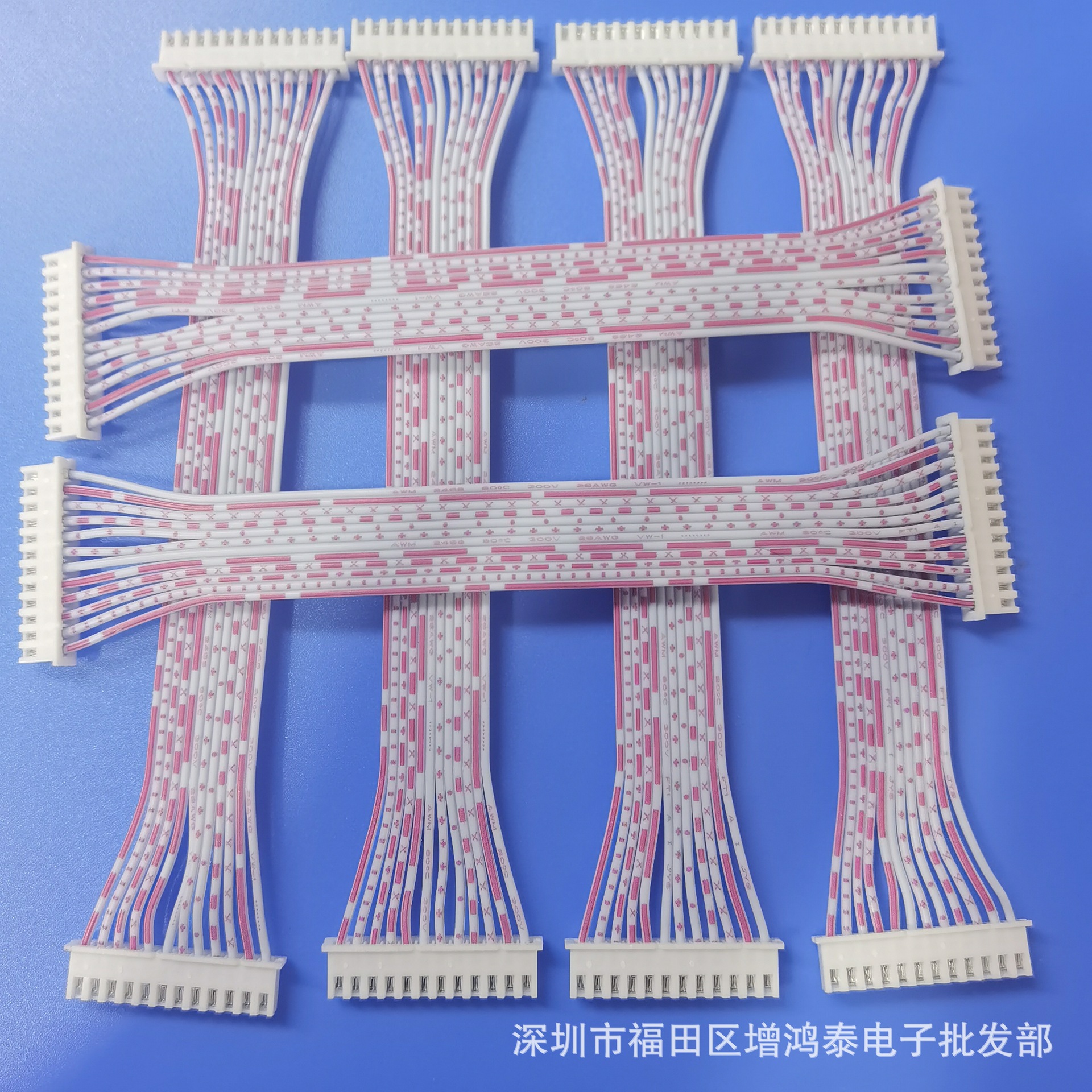 2468XH2.54-12P双头排线间距MM-12P端子线电子连接线分线阻燃耐用