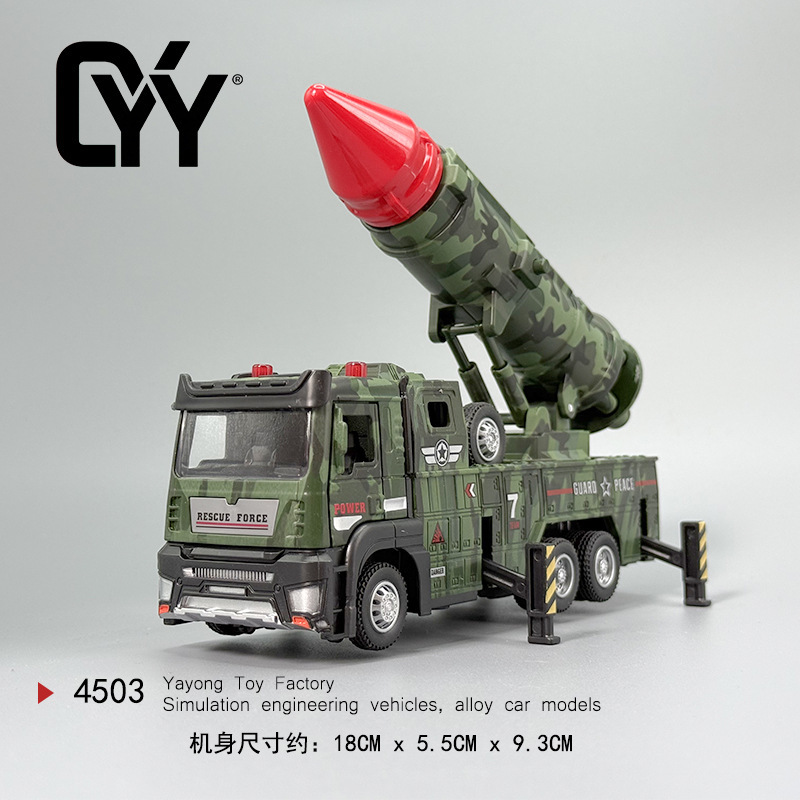 大号拖车玩具男孩工程救援车合金套装吊运输车儿童起重机汽车模型|undefined