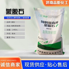 营养强化剂;营养性添加剂;酸度调节剂