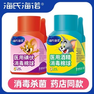 ���Ϻ��Z�������25���b�ƾ�����25���b