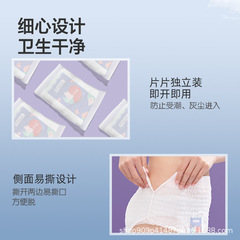 3 packs of British sleep pants for postpartum women, sanitary napkins, night use disposable sanitary pants, night sleep pants wholesale 
