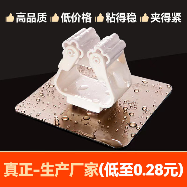 Strong mop clip hook shelf seamless stickers wholesale mop hanger non-perforated wall mop clip holder