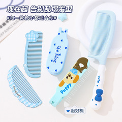 蓝色拾光卡通美发梳子便携折叠密齿顺发梳头皮按摩梳批发