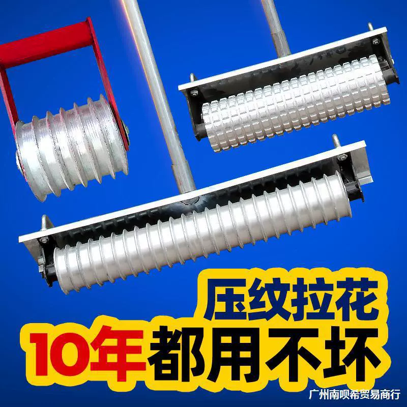 Ручной профилировочный станок для бетонных дорог, цементных дорог и ролик для тиснения покрытия.