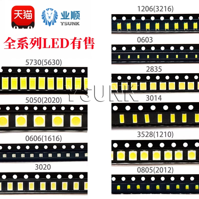 SMD LED 0603 1206 2835 3528 3020 5730 5050 высокая яркость лампы светодиод