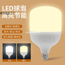 暖光led灯泡超亮黄光灯e27螺口节能灯养殖场补光3000k暖色照明灯