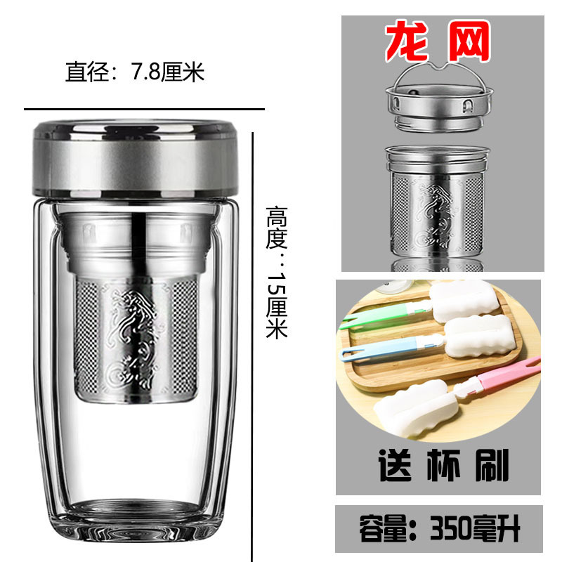 高硼硅玻璃水杯双层车载鹅蛋杯批发茶水分离杯简约男士泡茶杯礼品|undefined