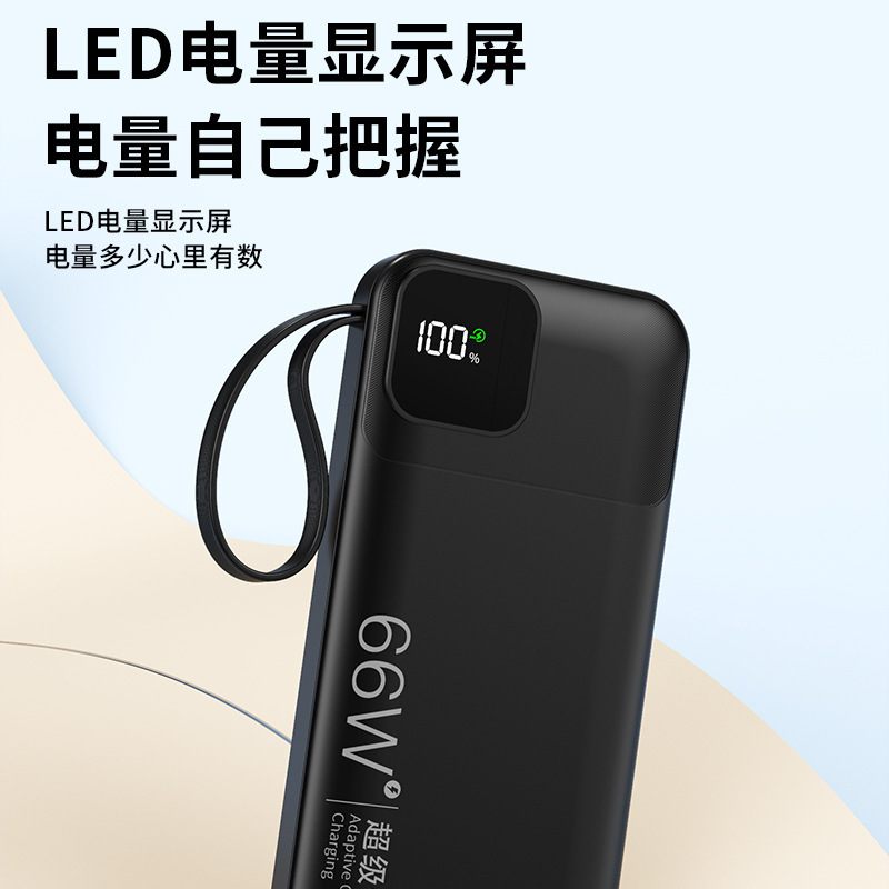 跨境超薄充电宝快充自带双线20000容量1万移动电源礼品定制印logo|undefined