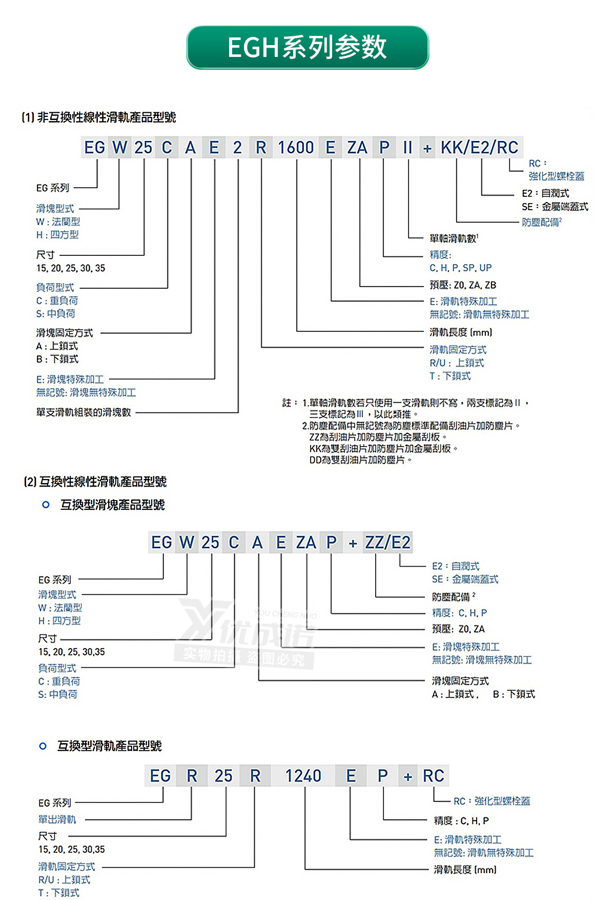 低组滑块详情_15.jpg