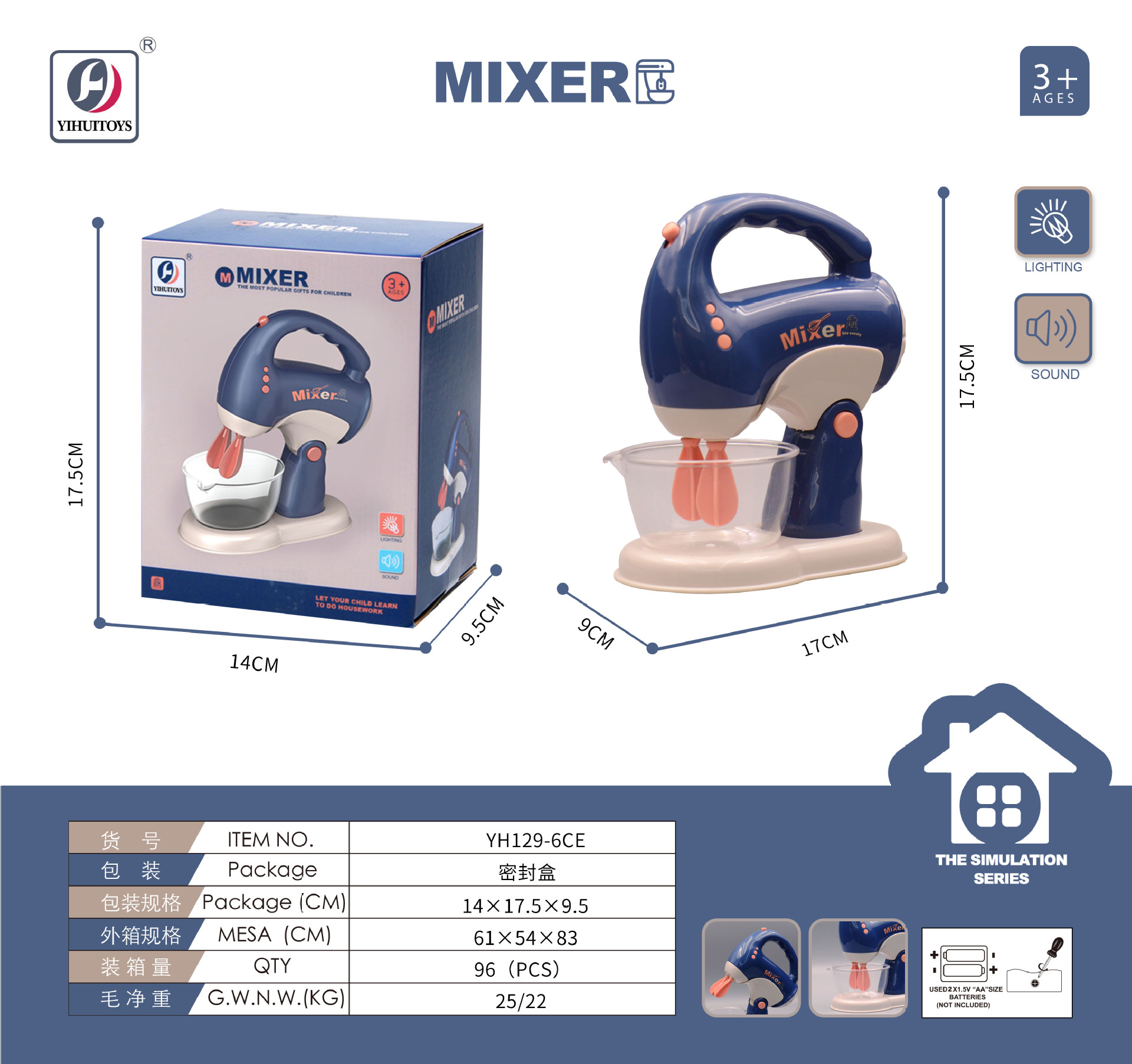 믹서기(청색 0.26kg)